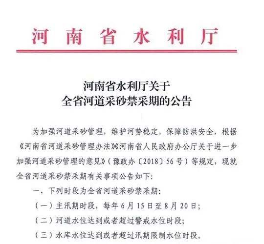 河南砂石禁采，是否助力履帶移動制砂設備的發(fā)展