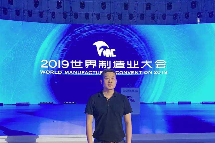 2019世界制造業(yè)大會，凱瑞特重工在安徽等您！