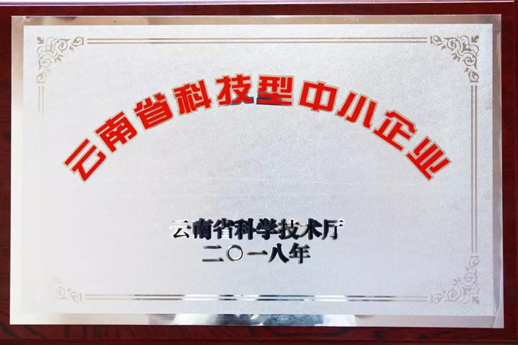 凱瑞特重工與您相約第四屆全國有色金屬采選冶實(shí)用技術(shù)與裝備大會