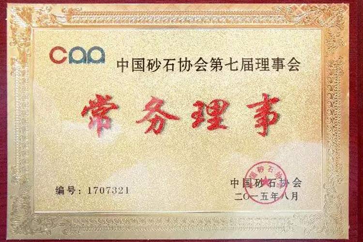 凱瑞特重工與您相約第四屆全國有色金屬采選冶實(shí)用技術(shù)與裝備大會