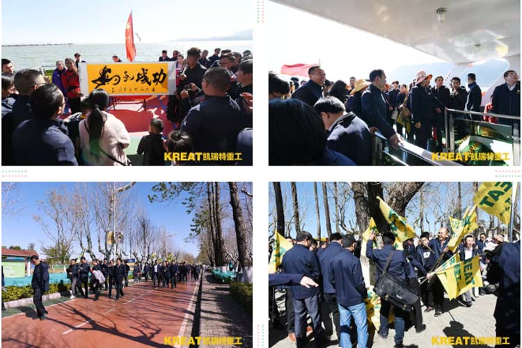 凱瑞特重工“感謝有你，伴我同行”2019年會圓滿結(jié)束
