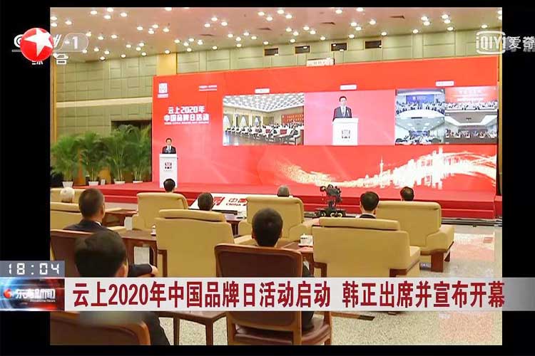 【中國品牌日活動 】凱瑞特積極響應(yīng)，為國家發(fā)展需要不斷成長進步